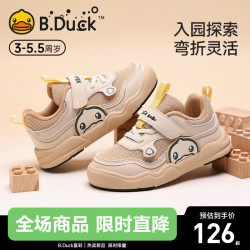 B.Duck 童鞋宝宝学步鞋女春季新款透气网面软底男童鞋子