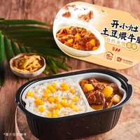 移动端:统一 开小灶自热米饭小香菇整箱土豆煨牛腩方便速食半成品煲仔饭