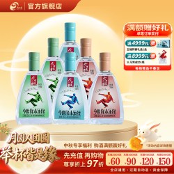 今世缘 白酒  幽雅醇厚型 52%Vol. 包装 900mL