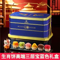 稻香村 月饼礼盒精制五仁京式山楂玫瑰中秋节1100g 高端三层礼盒含生肖饼