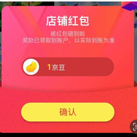 伊利母婴奶粉旗舰店，关注有礼1京豆