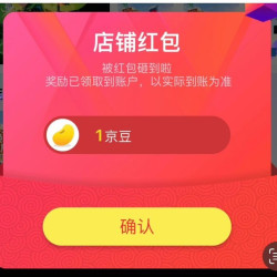 伊利母婴奶粉旗舰店，关注有礼1京豆