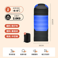 北极狼 睡袋成人户外加厚保暖睡袋露营办公午休四季通用羽绒棉睡袋被子