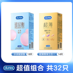 杜蕾斯 超薄水润水润玻玻18+超薄尊享14