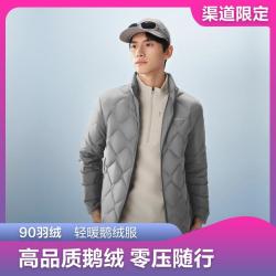 波司登 男短款鹅绒休闲轻薄保暖百搭简约外套羽绒服