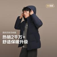 波司登 男短款鸭绒休闲保暖连帽外套羽绒服
