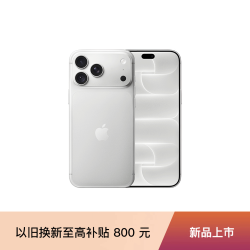 Apple iPhone 18 Pro Max 手机原装国行正品