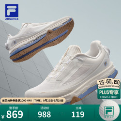 FILA BOA AURA EVO丨斐乐跑步鞋26秋季新款男鞋回弹慢跑鞋 白棉花糖-MA 42.5