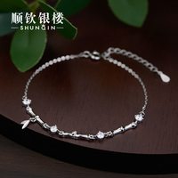 88VIP：顺钦银楼 S999足银映竹手链新中式竹节镶钻小众送闺蜜女友端午节