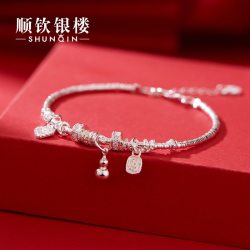 顺钦银楼 S925纯银万安手链女碎银几两平安财牌手链轻奢百搭送女友
