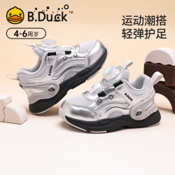 B.Duck 童鞋旋转纽扣春春学步鞋透气网面男宝宝软底