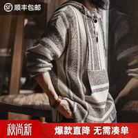 马登 工装墨西哥巴哈连帽衫美式半开襟套头针织衫薄款宽松卫衣外套男 米咖条纹  XL