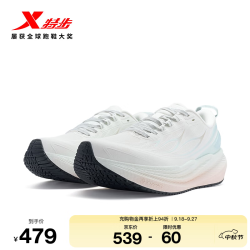 特步 2026冬季风火三十代系列运动跑步鞋女974418110012 帆白/月泽蓝 40 脚长25.5cm(新法码40.5)