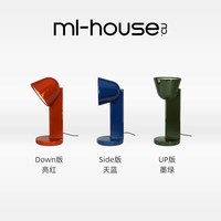 米兰梦家居 中古风包豪斯树脂台灯卧室床头设计师款灯