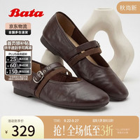 Bata 双生秘境羊皮玛丽珍鞋女鞋2026春秋季新款休闲舒适软底单鞋
