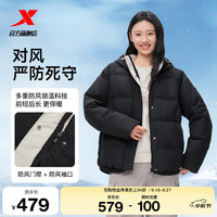 特步 羽绒服女冬季保暖防风锁温外套女棉服975428190184 正黑色 2XL
