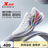 特步 360X3.0竞训跑鞋女碳板入门鞋软弹缓震稳定推进舒适透气运动鞋女 经典白/蔷薇粉/精灵