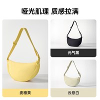 名创优品 百搭饺子包女轻便手提斜挎包休闲单肩包黑色西瓜包