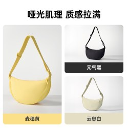 名创优品 百搭饺子包女轻便手提斜挎包休闲单肩包黑色西瓜包