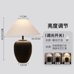 欧柏图 t885 侘寂风陶瓷罐台灯 16W-20W 调光开关+暖光LED灯泡