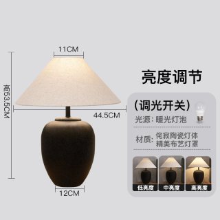 欧柏图 t885 侘寂风陶瓷罐台灯 16W-20W 调光开关+暖光LED灯泡
