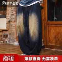 马登 美式水洗高街牛仔阔腿裤子男TH2607025