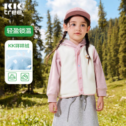 kk树 儿童马甲 抓绒保暖撞色拼接男童女孩宝宝春秋背心