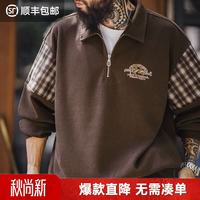 马登 美式复古半拉链卫衣男2026秋季宽松休闲拼接重磅立领上衣外套 咖色  S 宽松偏大