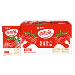 蒙牛 酸酸乳草莓味250ml×24包 酸酸甜甜 部分5月产包装随机