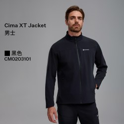 MONTANE Cima XT男女户外徒步远足弹力耐磨保暖软壳冲锋衣