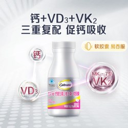 钙尔奇 铂金液体钙120粒