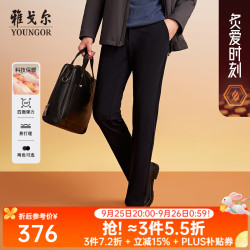 雅戈尔 蓄热保暖休闲裤男品质面料中间层微羽绒休闲裤温暖舒适 黑色VCHZ319932AWA 30 165/74A