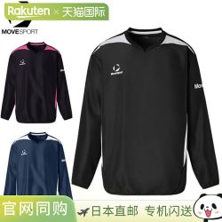 迪桑特 日本直邮MoveSport 运动服男士长袖防风衬衫 ST6SWBT1M - 适合运