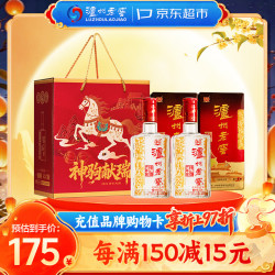 泸州老窖 神驹献瑞马年礼盒 浓香型白酒  礼盒装