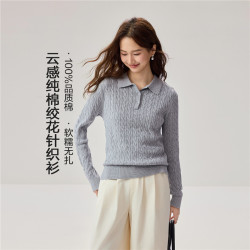 佐丹奴 针织衫女2026秋冬新款复古风纯棉绞花POLO领毛衣女13356663