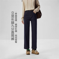 佐丹奴 裤子女洗水牛仔直筒女裤明线中腰九分原色牛仔裤女13426701