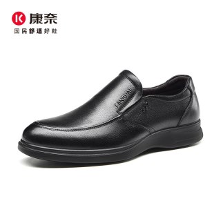 康奈 男士商务休闲皮鞋 15225118