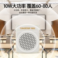 得胜 E188无线领夹小蜜蜂扩音器教师上讲课专用耳麦克风喇叭扬声器