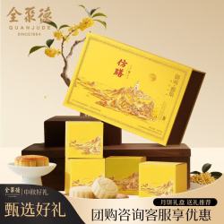 全聚德 仿膳宫延御悦月饼礼盒6饼 中秋 宫延御悦礼盒6饼6味