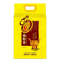 TAILIANG RICE 太粮 马坝龙 五星 油粘米 5kg
