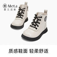 泰兰尼斯 女童鞋儿童马丁靴
