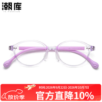 蔡司视特耐 视特耐1.60非球面镜片*2片（附带原厂包装）+儿童时尚近视镜任选