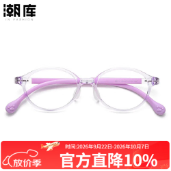 蔡司视特耐 视特耐1.60非球面镜片*2片（附带原厂包装）+儿童时尚近视镜任选