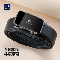海澜之家 皮带男士头层牛皮商务年轻人真皮内穿腰带时尚自动扣
