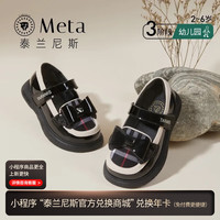 泰兰尼斯 软底儿童马丁靴