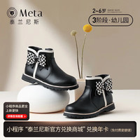 泰兰尼斯 软底儿童马丁靴