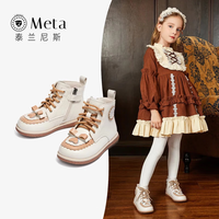 泰兰尼斯 女童靴子 软底马丁靴