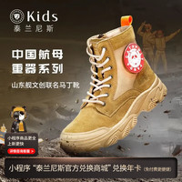泰兰尼斯 META儿童马丁靴 加绒