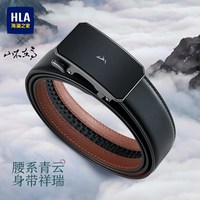 海澜之家 山不在高皮带男士真皮自动扣头层牛皮腰带送老公礼物