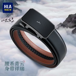 海澜之家 山不在高皮带男士真皮自动扣头层牛皮腰带送老公礼物